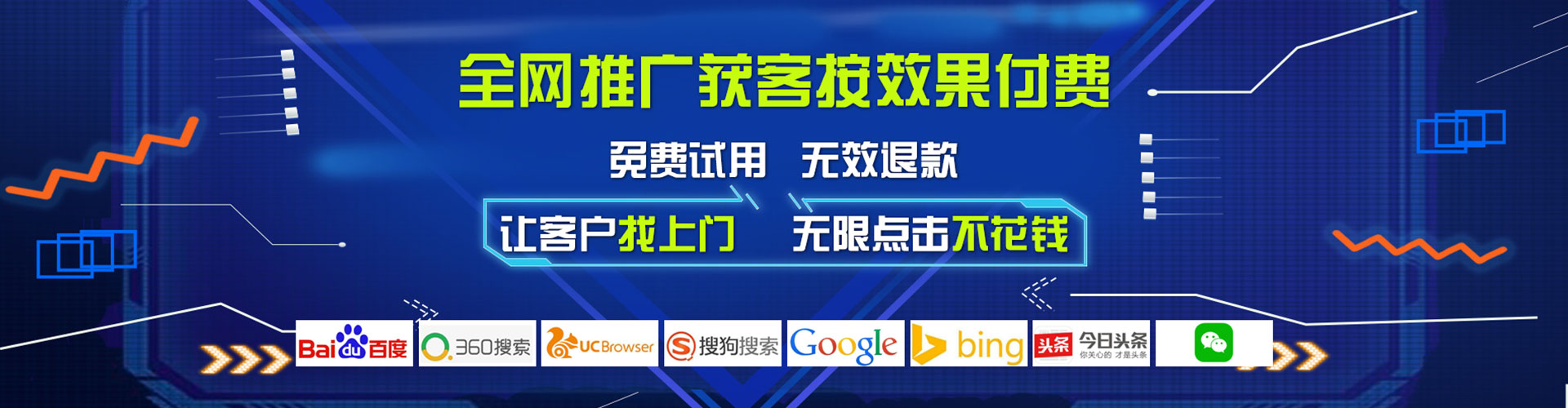 宝塔竞价推广开户