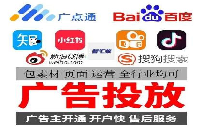 SEM推广竞价案例：助力企业品牌建设