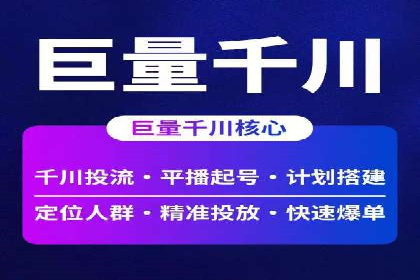 信息流广告运营案例分析：汽车行业广告